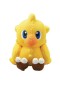 TOUTOU FINAL FANTASY CHOCOBO EN LAINE  (NEUF)