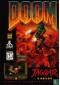 DOOM  (USAGÉ)