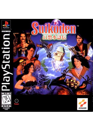 SUIKODEN  (USAGÉ)